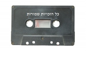 זכויות יוצרים
